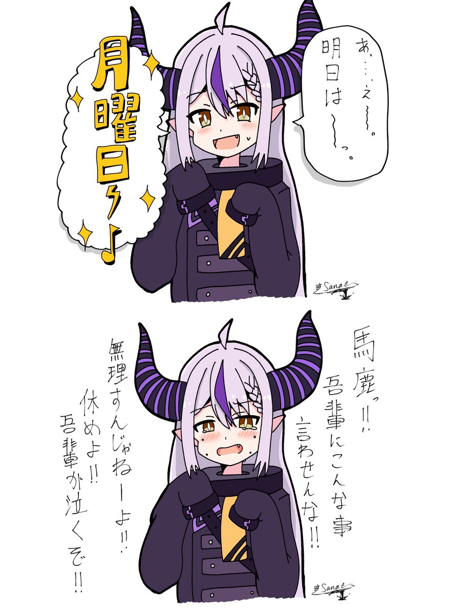 【⚠️とても大事な事⚠️】

明日から月曜日です‼️
GWでお休みの方もいますが
GW関係なく働く人も居ます‼️

そんな方へこの3人から大事なことを言ってます‼️
身体も心も壊して好きな人や大事な人や推しを悲しませない事‼️
しっかりと心に留めておいてね✨✨

#はじめ武勇伝 
#すくすく枢
#laplus_artdesu