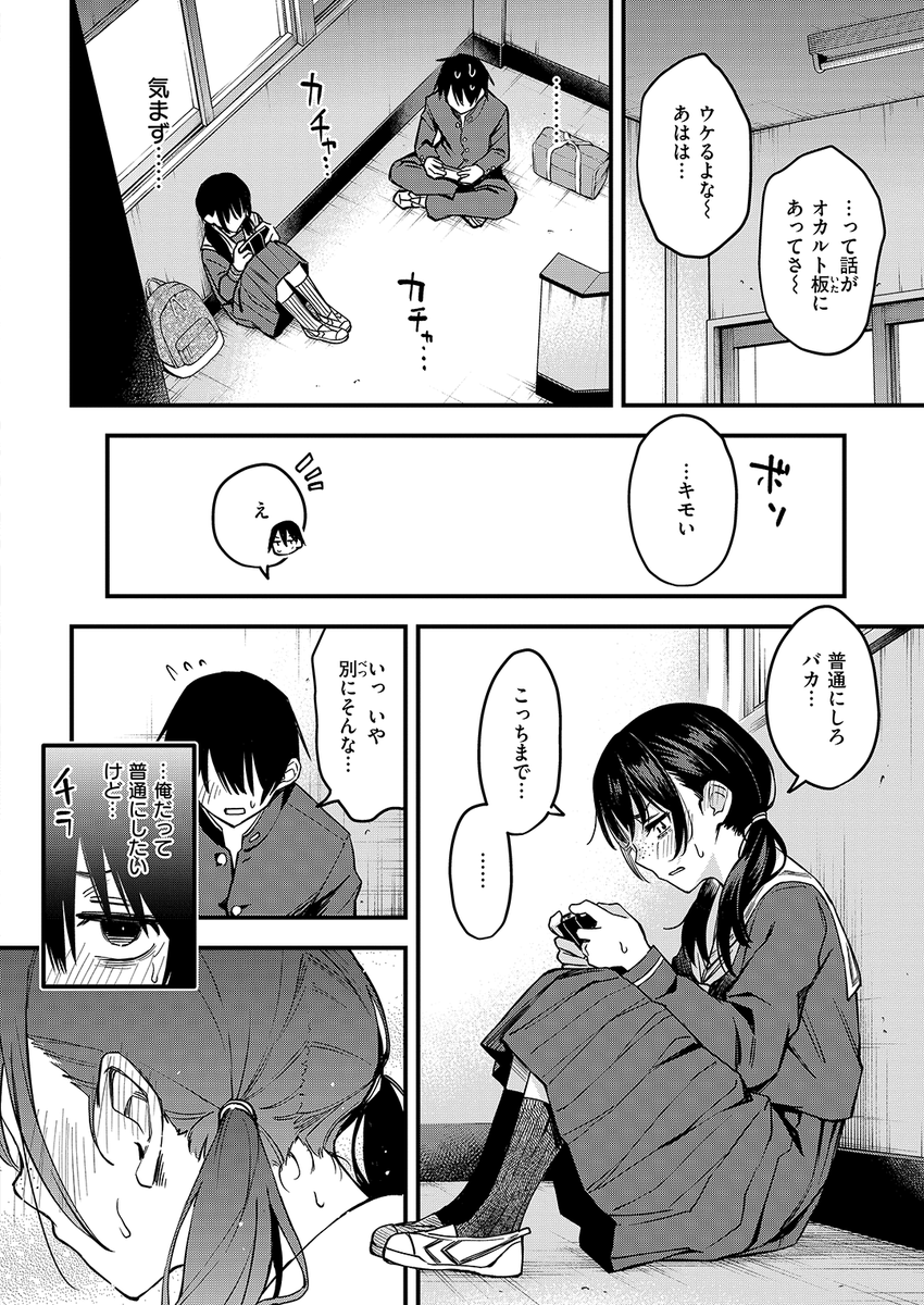 (2/2)

※イメージ画像と実際の修正方法は異なる場合があります 