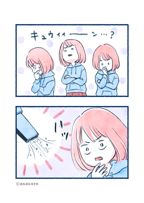 (2/2) 