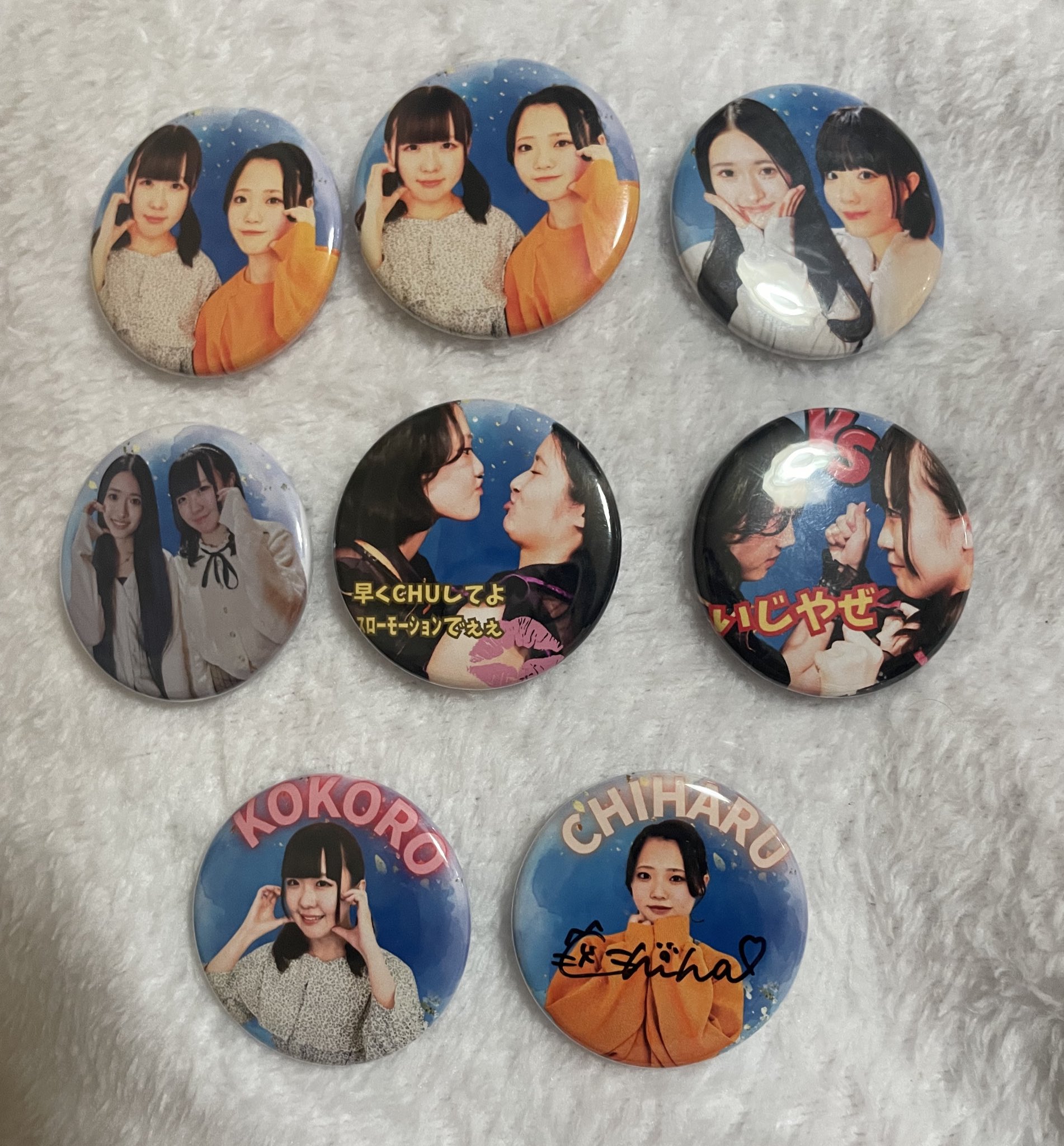 なこ on X: なこ on X: