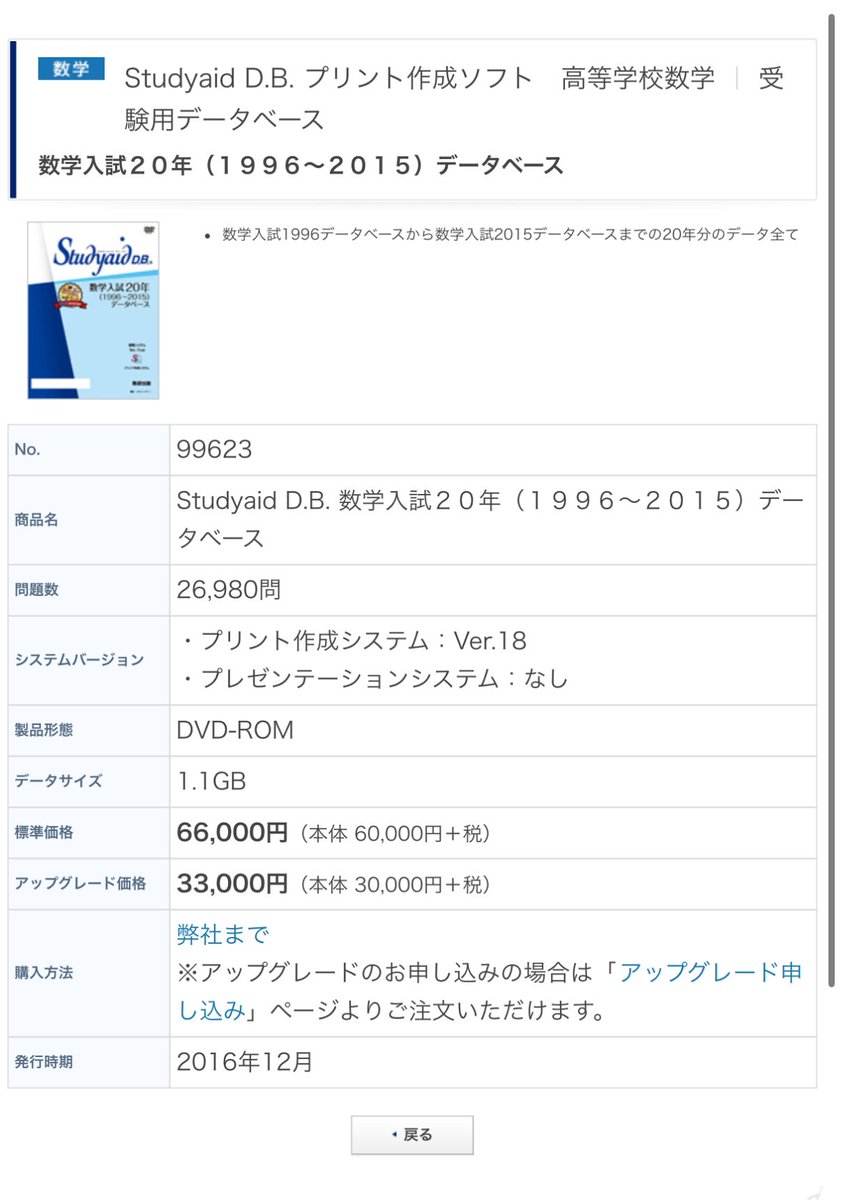 直斗 (Naoto), M.D., Ph.D. on X: 直斗 (Naoto), M.D., Ph.D. on X: