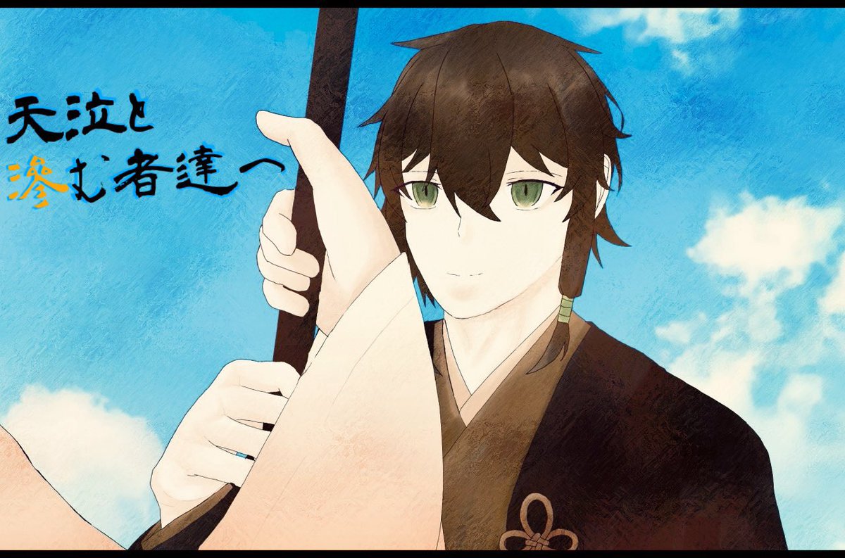 TenQ_nizimi's tweet photo. #天滲ー名簿

【橙-萱草】　
才蔵　@ Garanngs https://t.co/jfkjrU9LWk