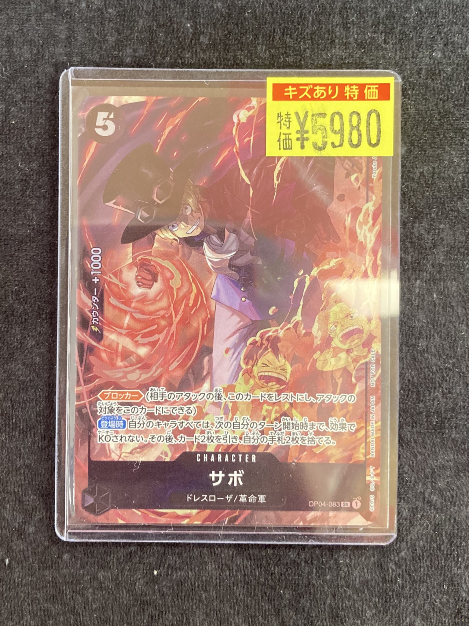 ドラゴンスターオタロード中央店 on X: ドラゴンスターオタロード中央店 on X: