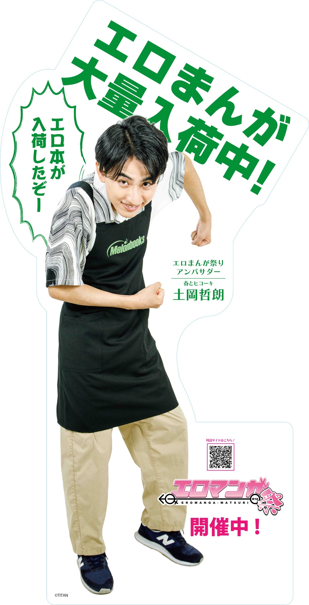 バキ道 １０ Amazon.co.jp: バキ道 10 (10) (少年チャンピオン・コミックス