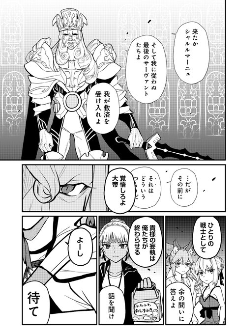 ことこ(@kotoko123456) さんのマンガ一覧 : 8ページ目 | ツイコミ(仮)