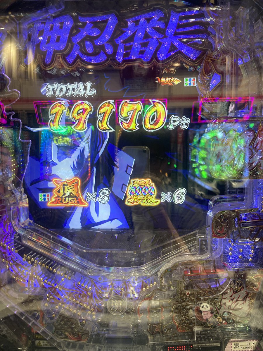 wangan4735's tweet photo. 4連続ラッシュとか引きバグっとる https://t.co/n1UVUzUV9J