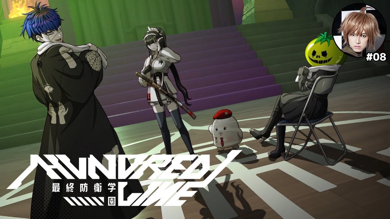 公式】HUNDRED LINE -最終防衛学園-(ハンドレッドライン 公式】HUNDRED LINE -最終防衛学園-(ハンドレッドライン