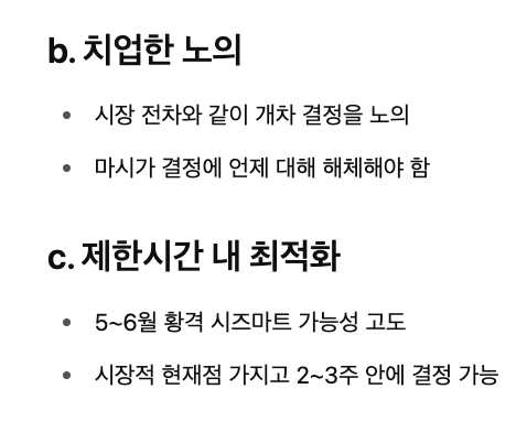 Binsworld_dev's tweet photo. GPT 왜이래 무섭.. https://t.co/Thdk3MrzRJ