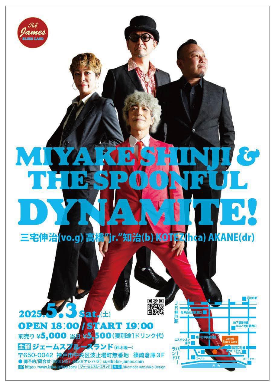 三宅伸治OFFICIAL (@miyake_staff) / X 三宅伸治OFFICIAL (@miyake_staff) / X