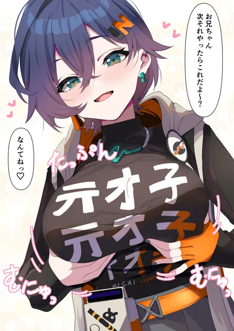 ゼンレスゾーンゼロのリンちゃん 