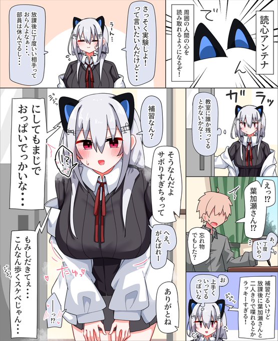 これはお題箱に来てた読心hksの絵です 