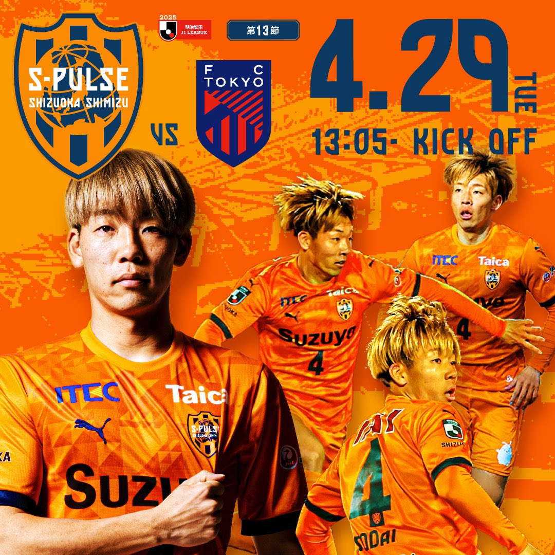 清水エスパルス公式 (@spulse_official) / X 清水エスパルス公式 (@spulse_official) / X