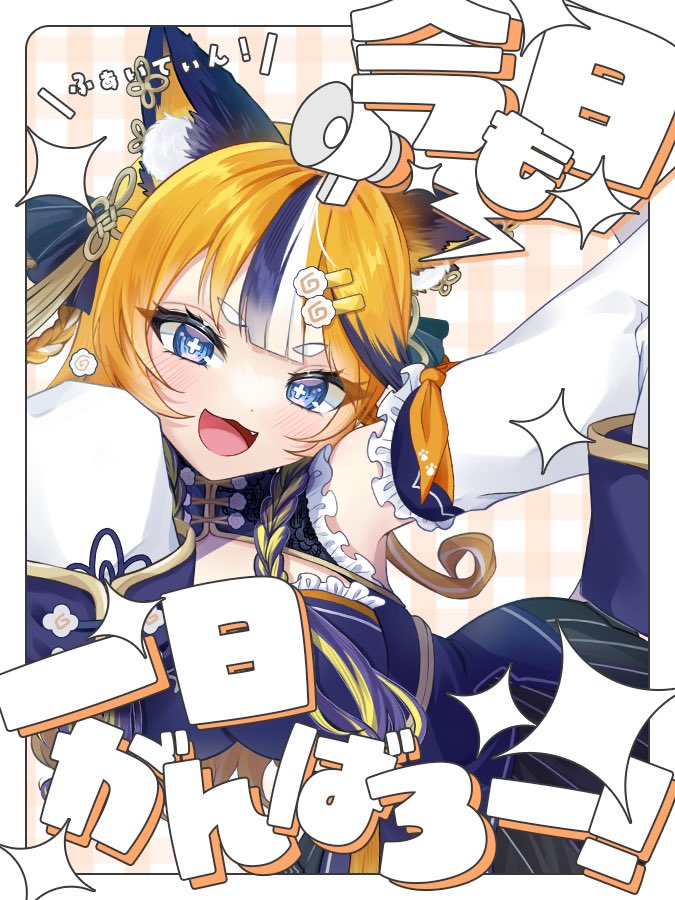 白雪♡プロフ必読さん専用セット タワーレコード福岡パルコ店 on X: 