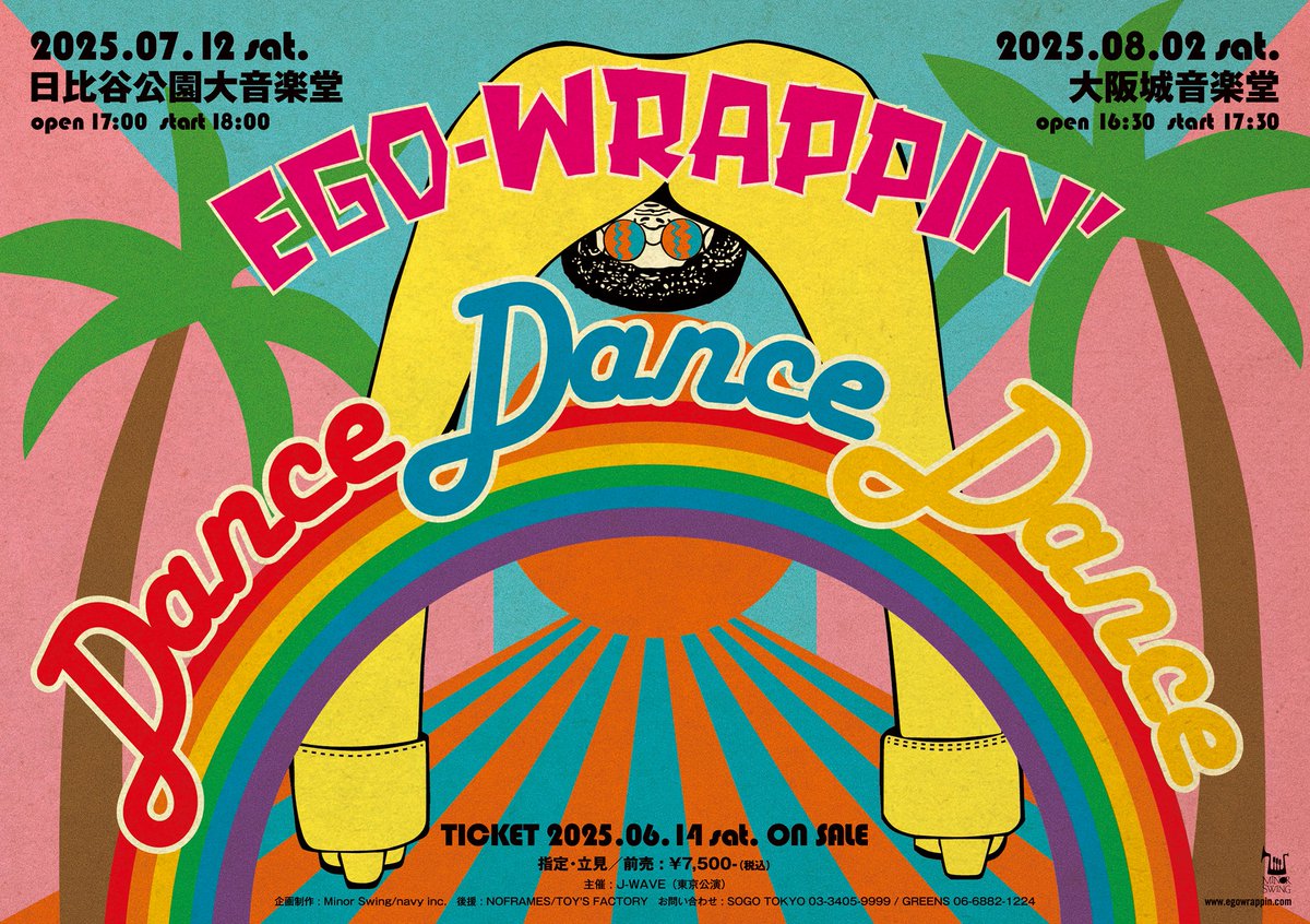 EGO-WRAPPIN' 2025 エゴラッピン リンガーTシャツ　日比谷野音 本番まであと3日!! 本日は日比谷野音に向けた最後の仕上げ、通し
