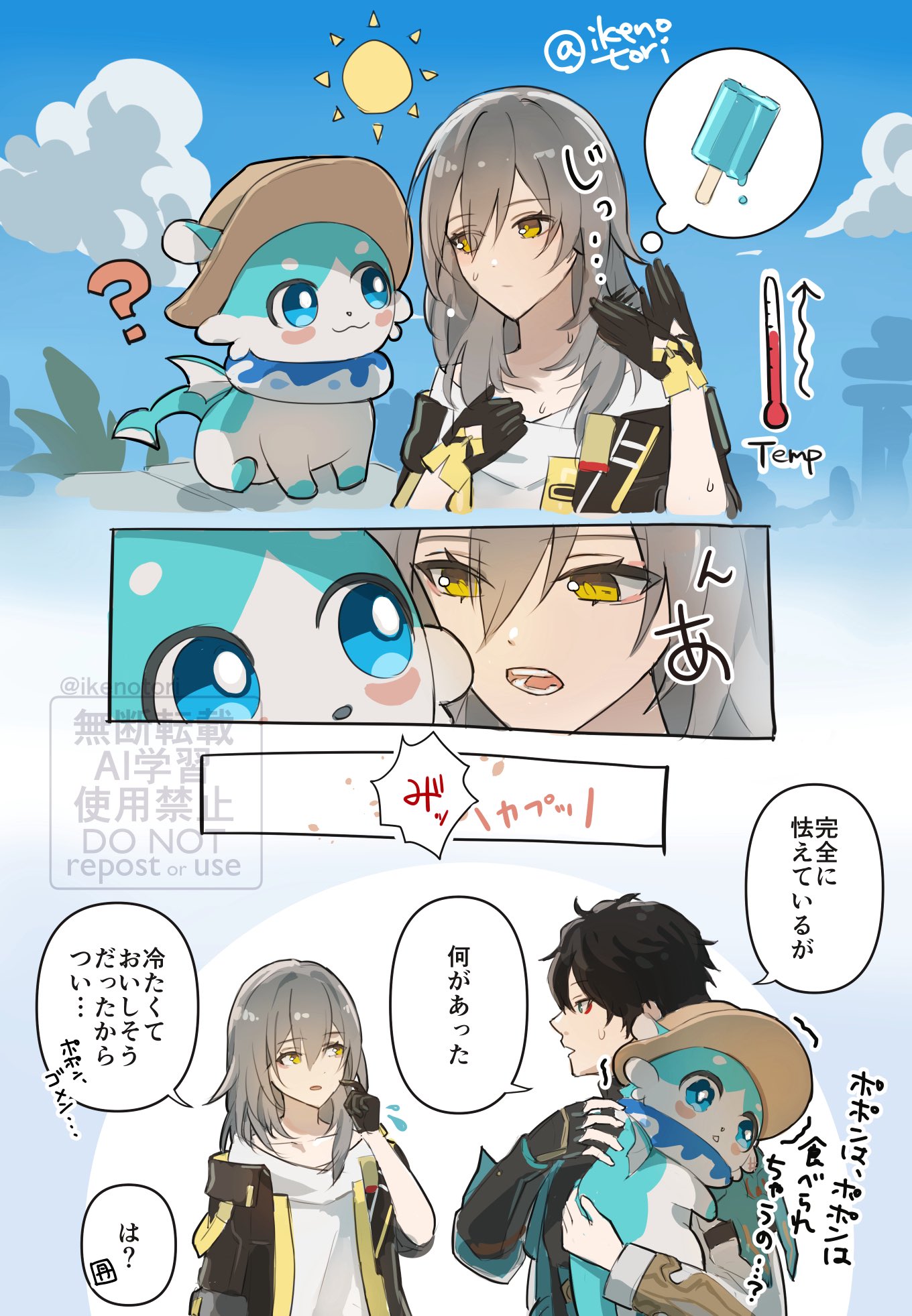 Light (@625light) / X Light (@625light) / X