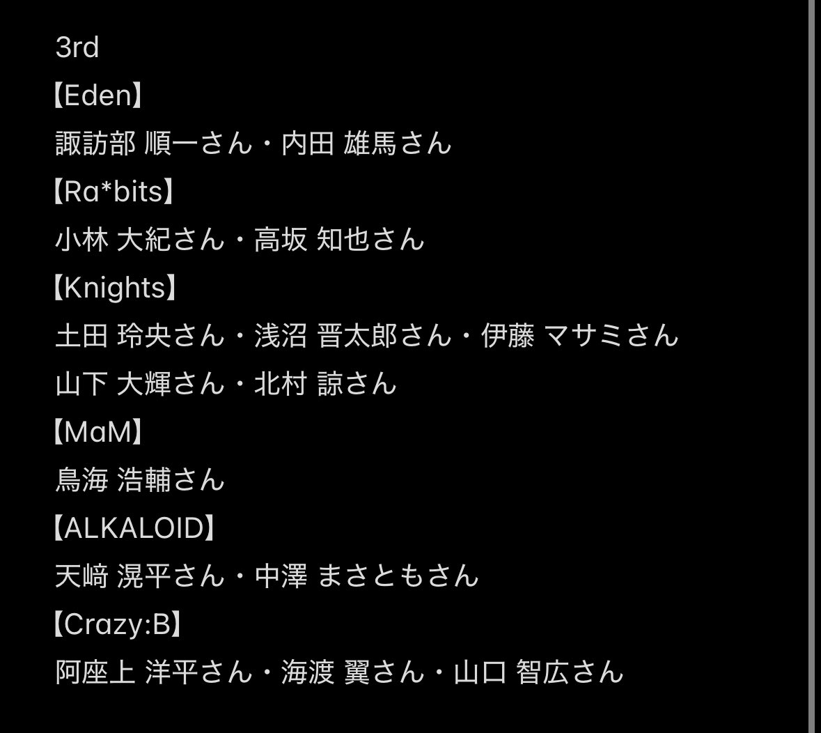 あんスタ Starry Symphony スタフォニ 2nd 3rd 円盤 BOX特典 フォトカード フォトカ 交換 譲渡 買取

譲：画像の方

求：朔間零さん・日々樹渉さん

1box予約済、郵送でのお取引希望です
※諸事情により発送がゴールデンウィーク中になります
お気軽にお声掛けください🙇🏻‍♀️♡