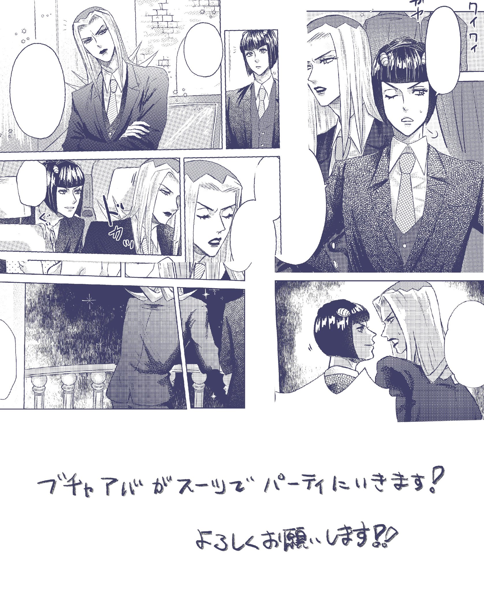 ちゃま@東2ネ07a (@chama_80) / X ちゃま@東2ネ07a (@chama_80) / X