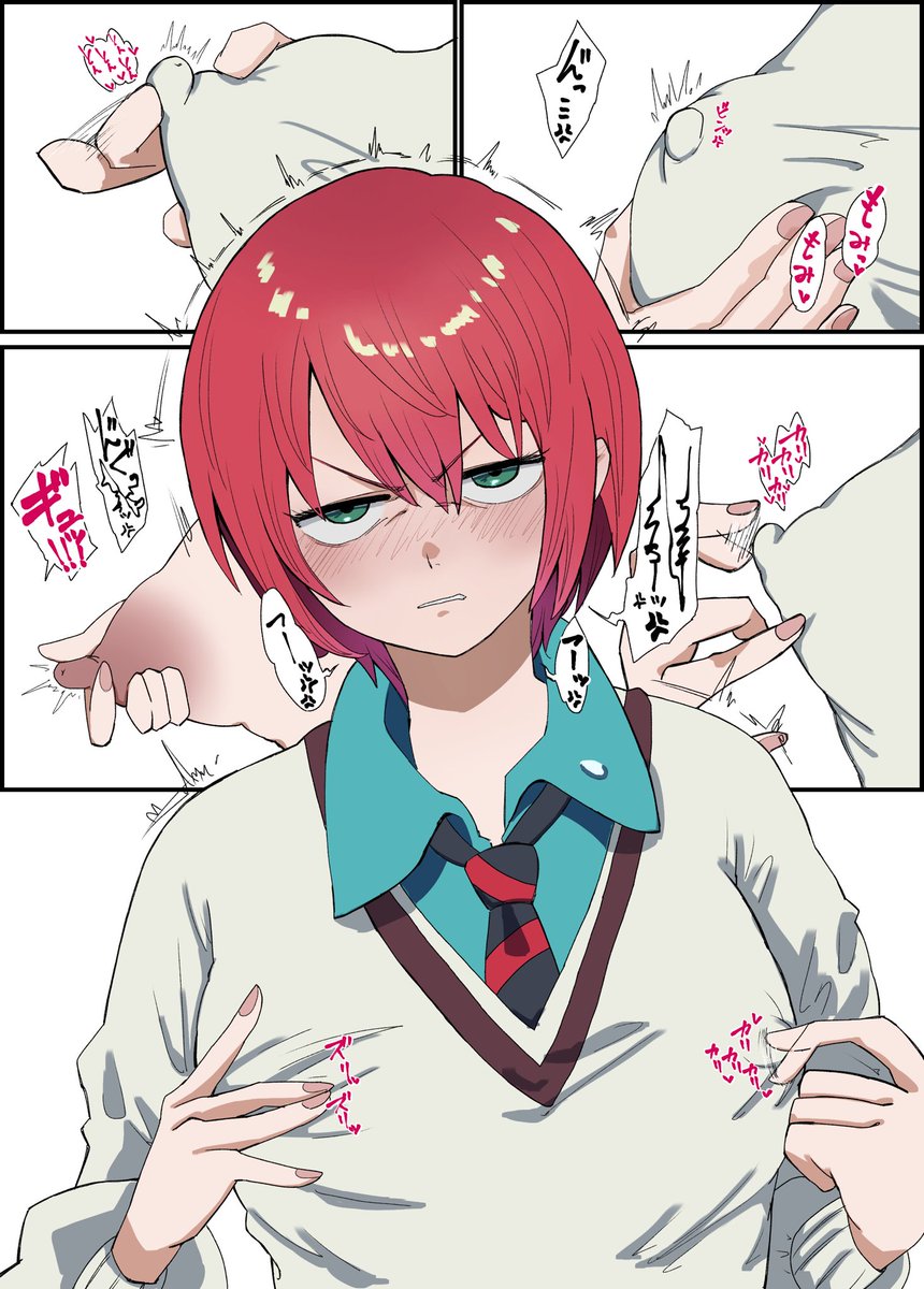 オナ禁しすぎてムラついてる顔に
みえてしまう 