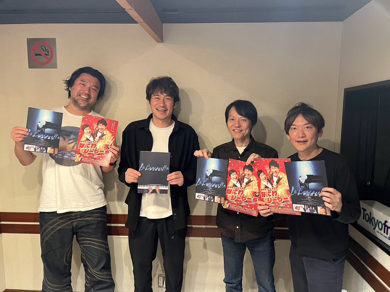 TOKYO FM 80.0 on X: 