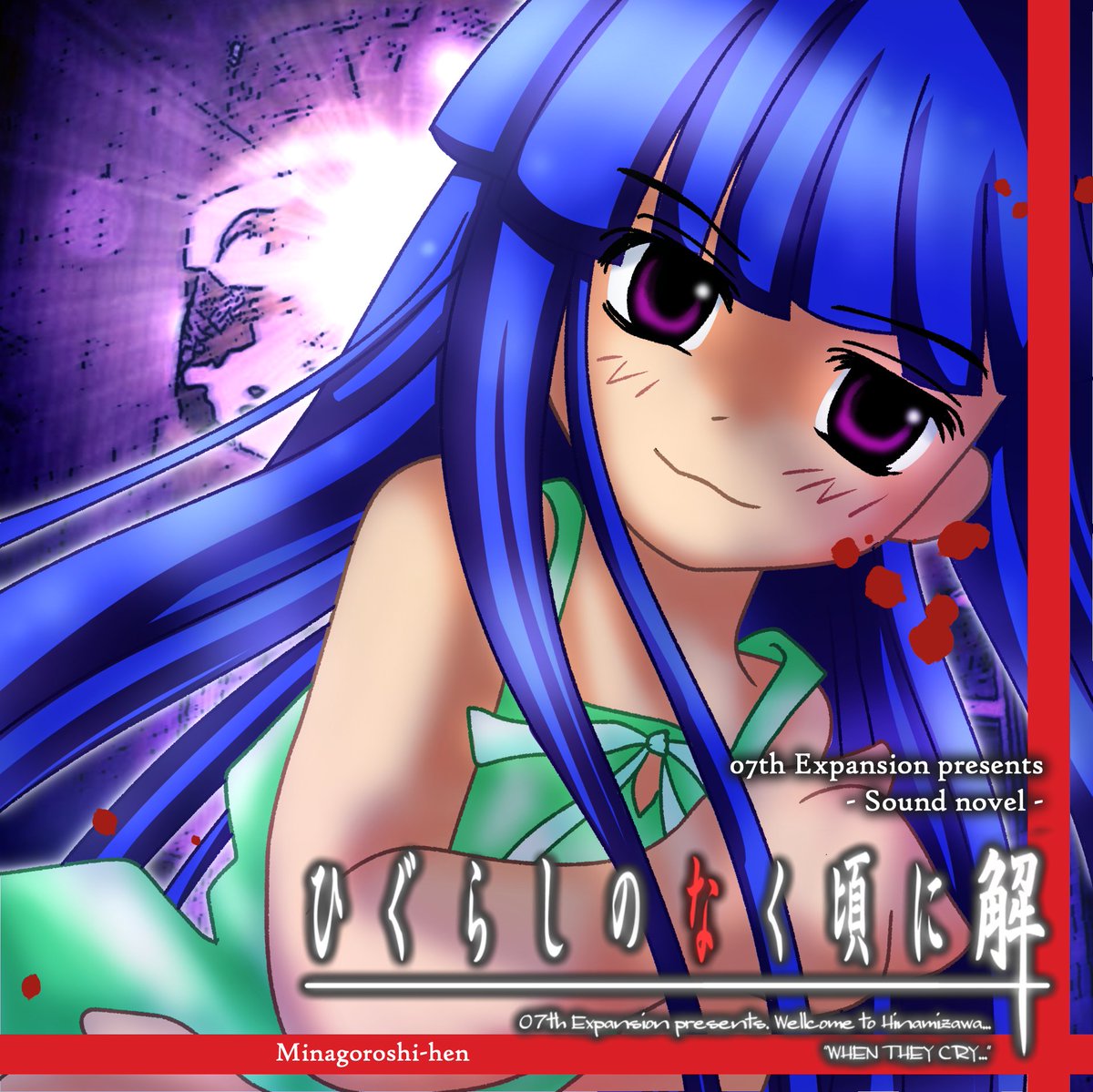 Minagoroshi with Rika. Or is it someone else?