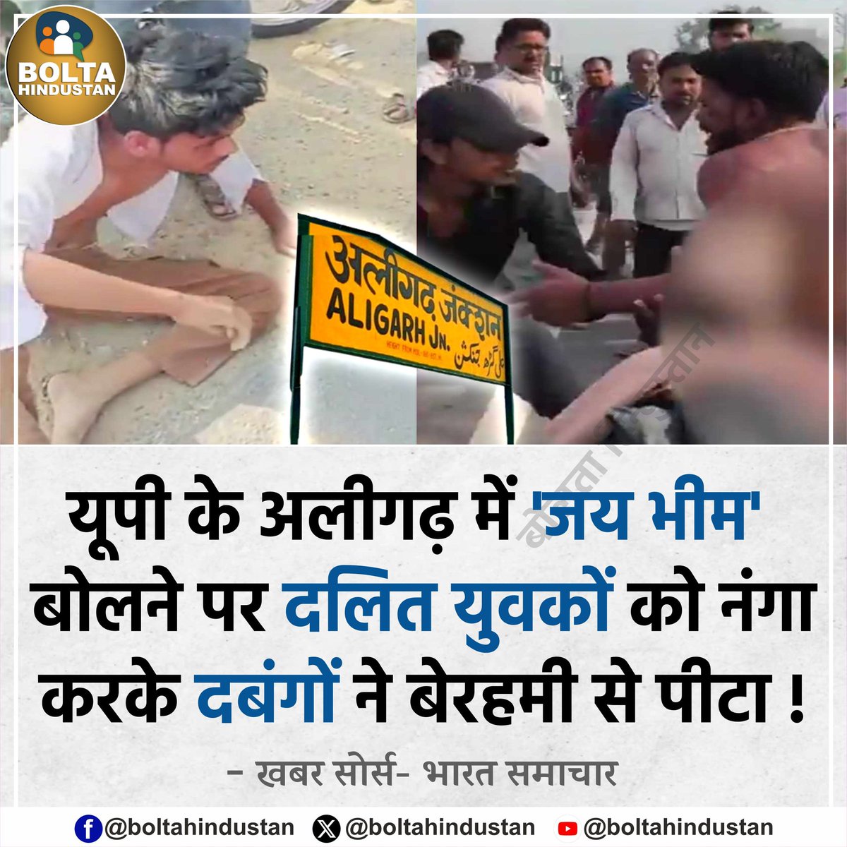 akansha tweet media