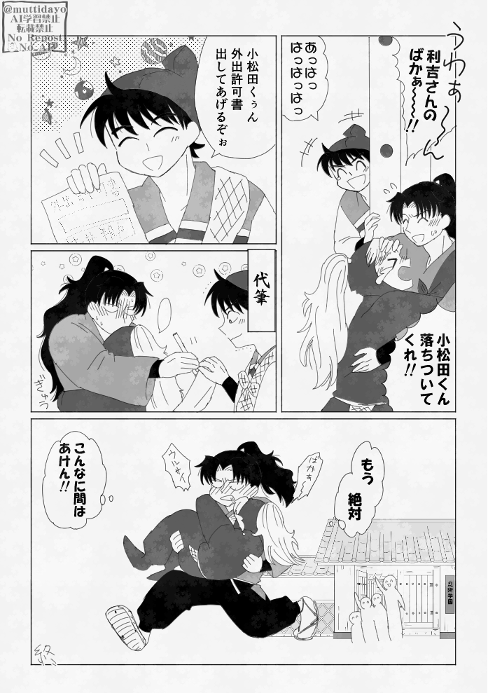 利こま

想像以上 
