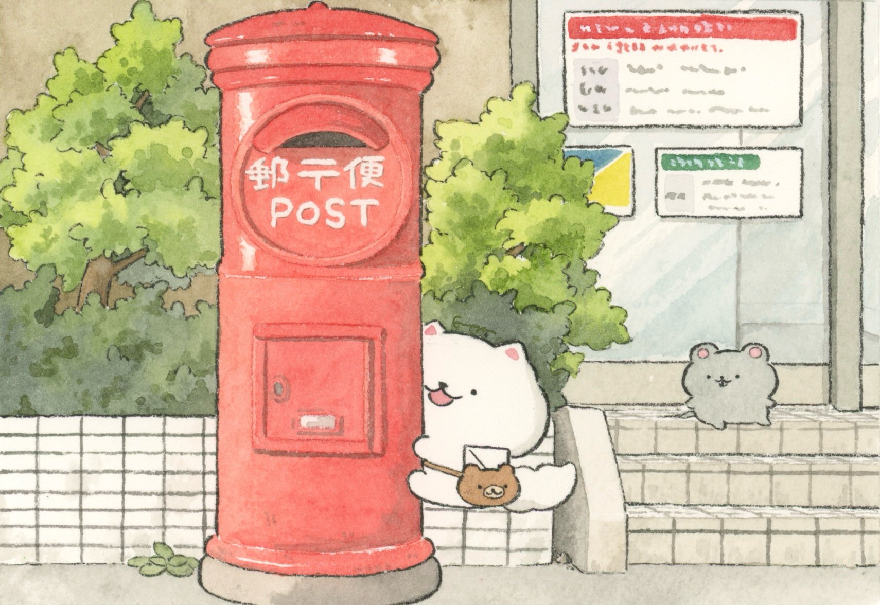 ぽんちゃんのいちにち ふるやん 直筆イラスト入りサイン本