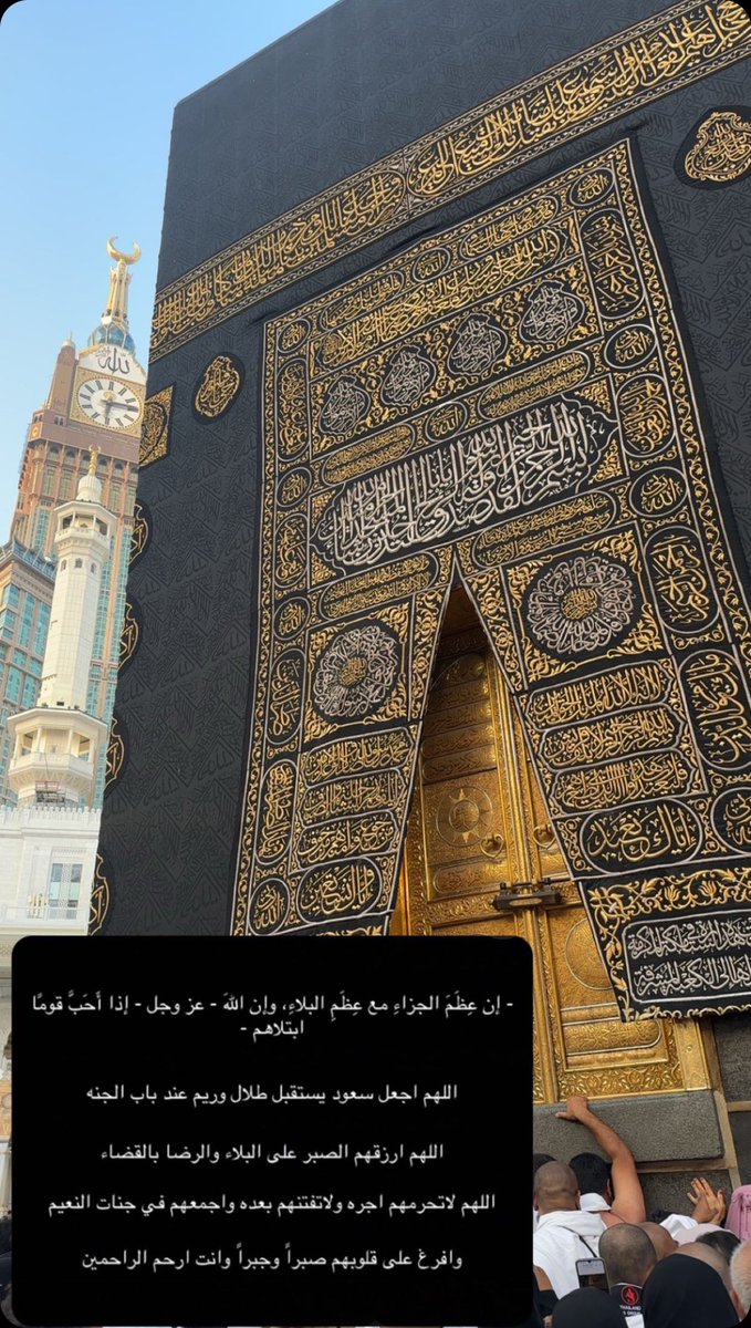 asma_almutair's tweet photo. https://t.co/UzRV5HZ1RP