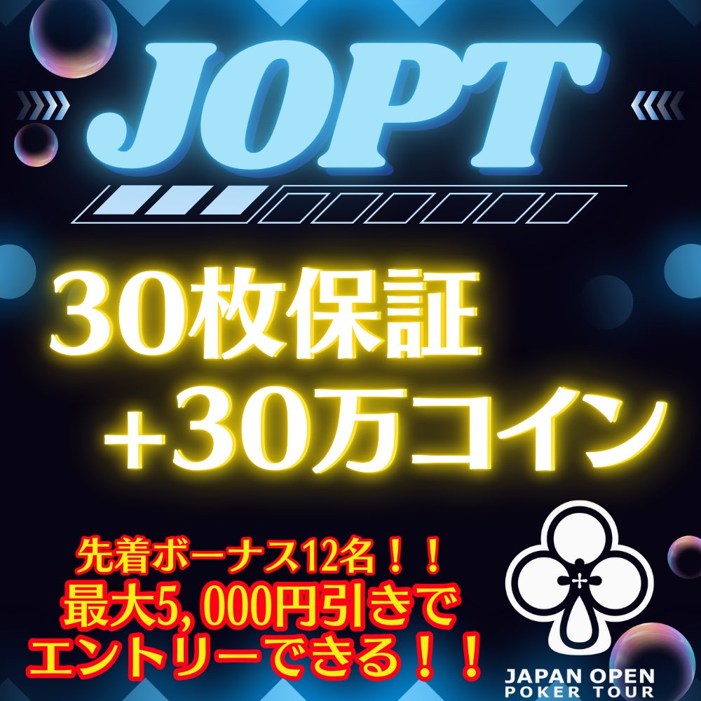 🫧 BUBBLE 六本木🫧@随時JOPTサテライト tweet media