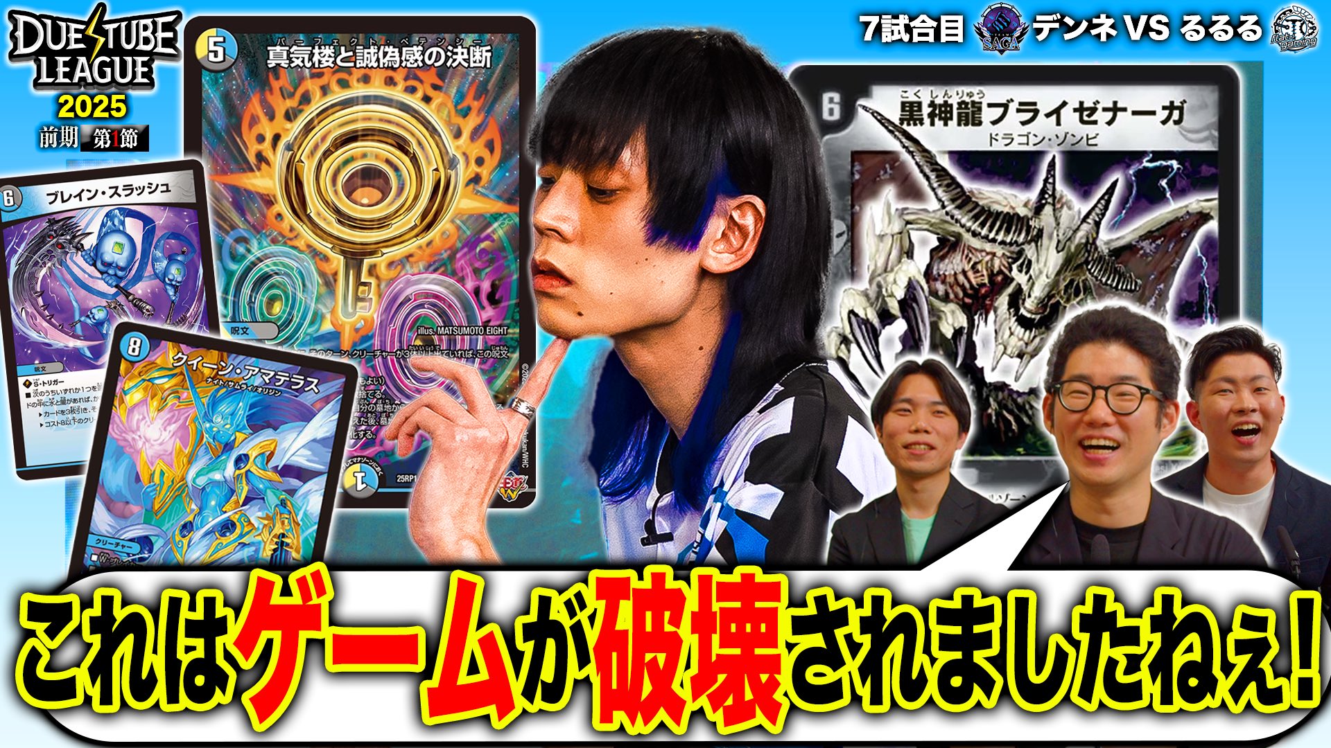 デュエル・マスターズ公式アカウント on X: 