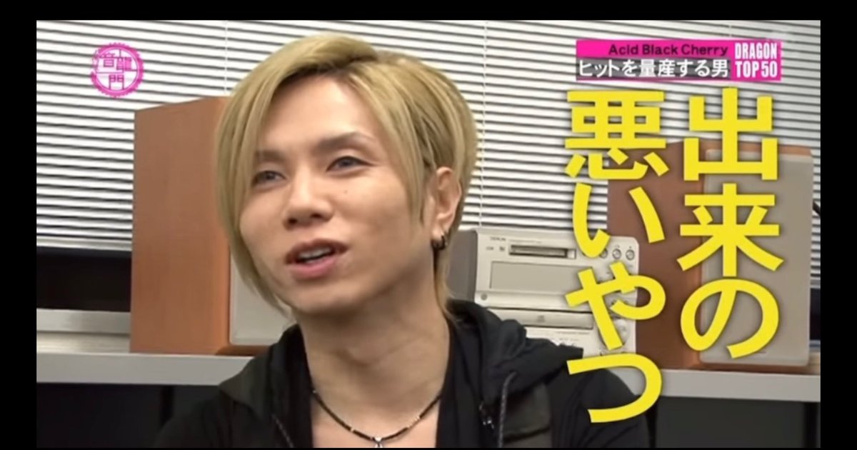 yasu - Search / X yasu - Search / X
