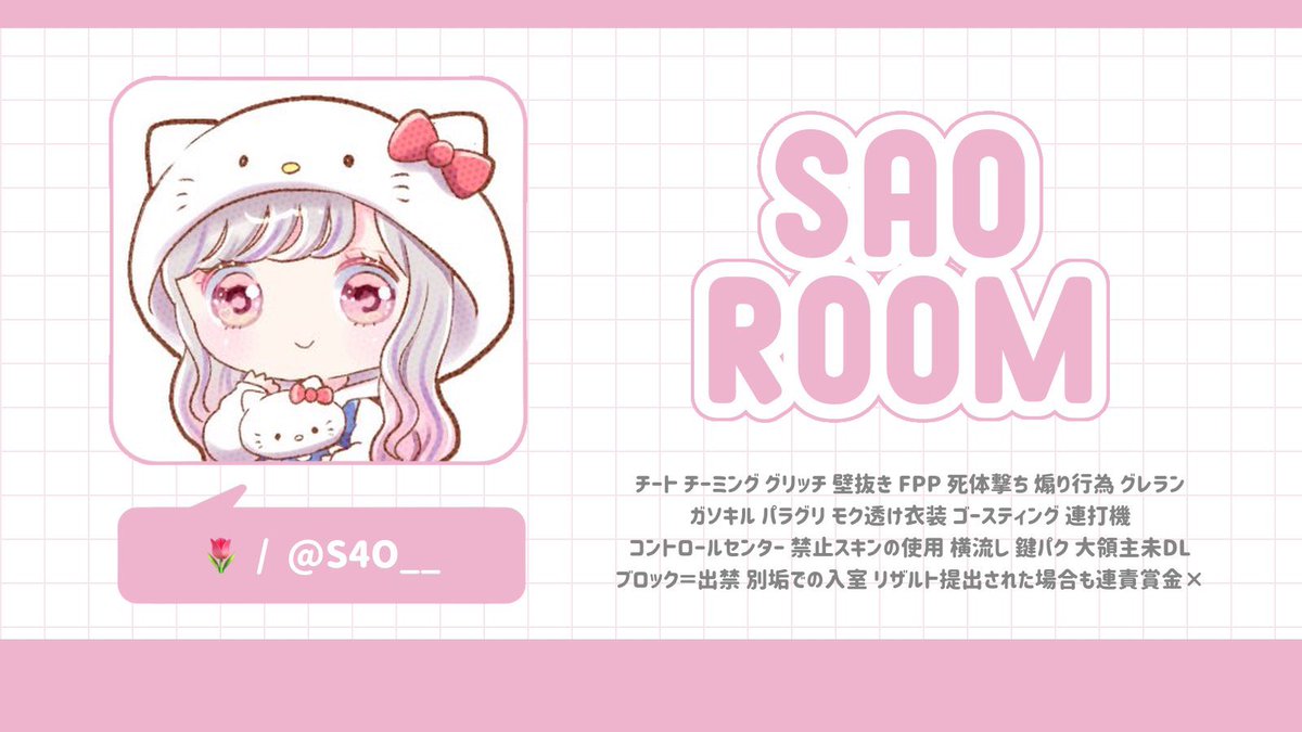 saasara_q's tweet photo. ⠀
▎😈🌷 𝗖𝗼𝗹𝗹𝗮𝗯𝗼 𝗥𝗼𝗼𝗺 ♥

  ♥  4/27 ㊐ 24:00  #デュオ
  ♥  𝟣𝟢𝟢𝟢-𝟧𝟢𝟢× #デュオゲリラ

  全 𝗙𝗥 ▶︎ 絵文字 ⊕ FF巻込
  😈@xM1ox__ 🌷@S4O__ 

  ꔛ  𝗂𝖽 24:00 デュオ ↻ 全提示

    𝗃𝗎𝗌𝗍 @ S4O__   ꪔ̤̫ꪔ̤̱ꪔ̤̮ꪔ̤̥ 
⠀ https://t.co/Z48HSUS0L3