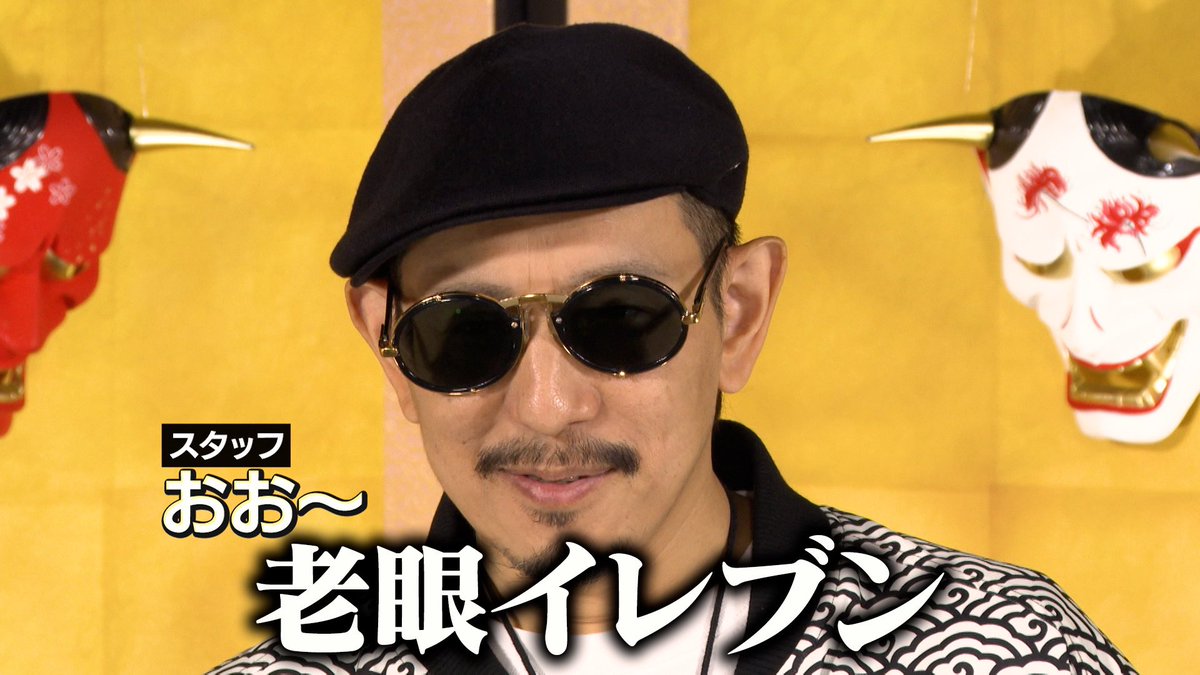 千鳥の鬼レンチャン／ 見逃した方、もう一度見たい方は #TVer で