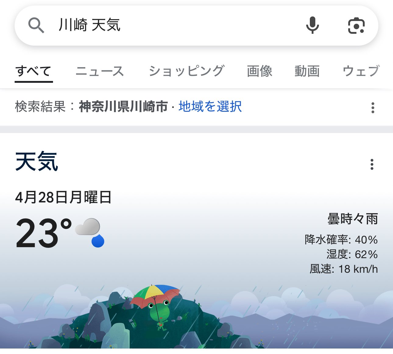 たくみん (@taakumin_svpt) / X たくみん (@taakumin_svpt) / X