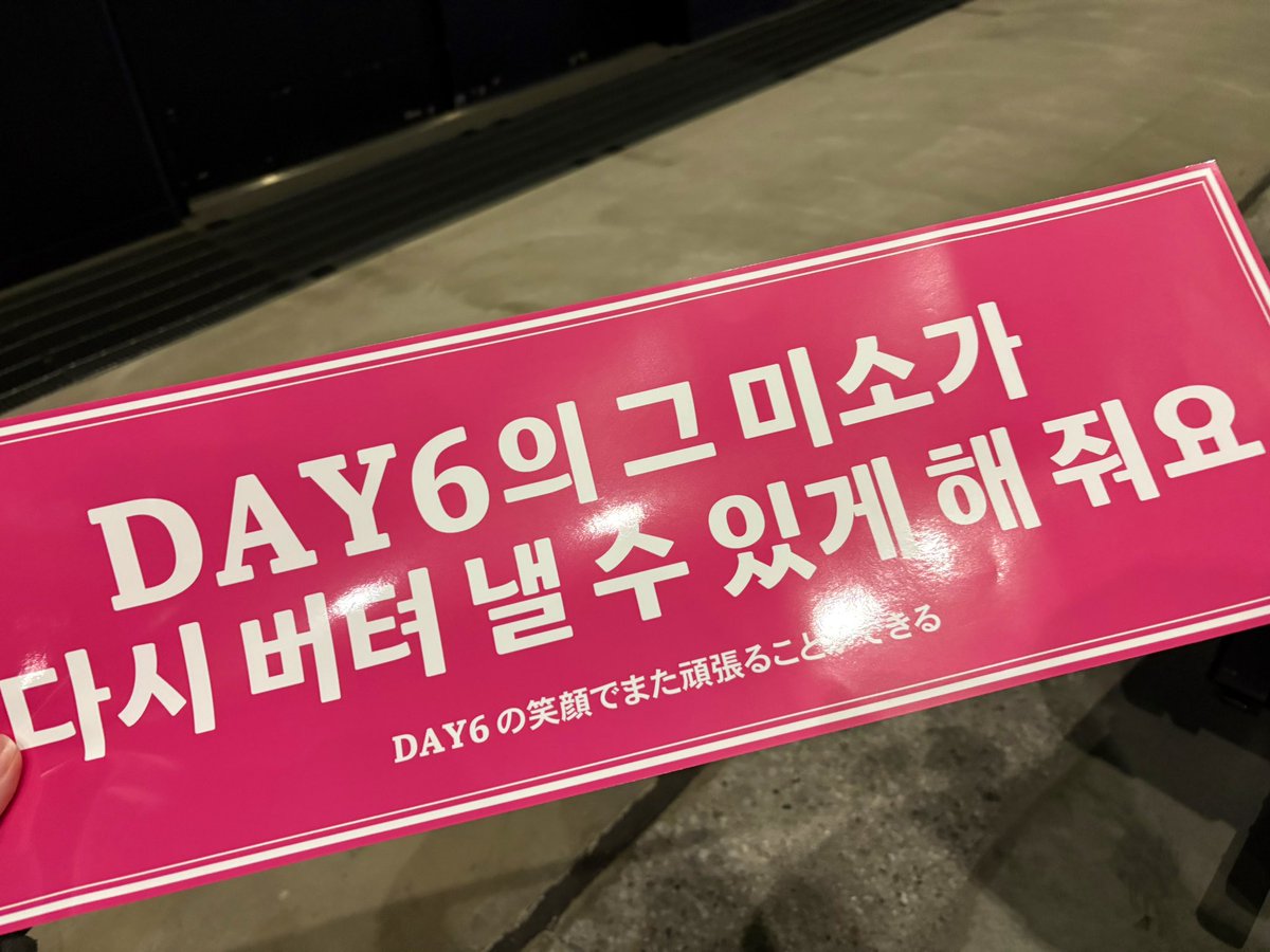 namisooke's tweet photo. #DAY6 #DAY6_3RD_WORLDTOUR https://t.co/X5PPlI4s4x
