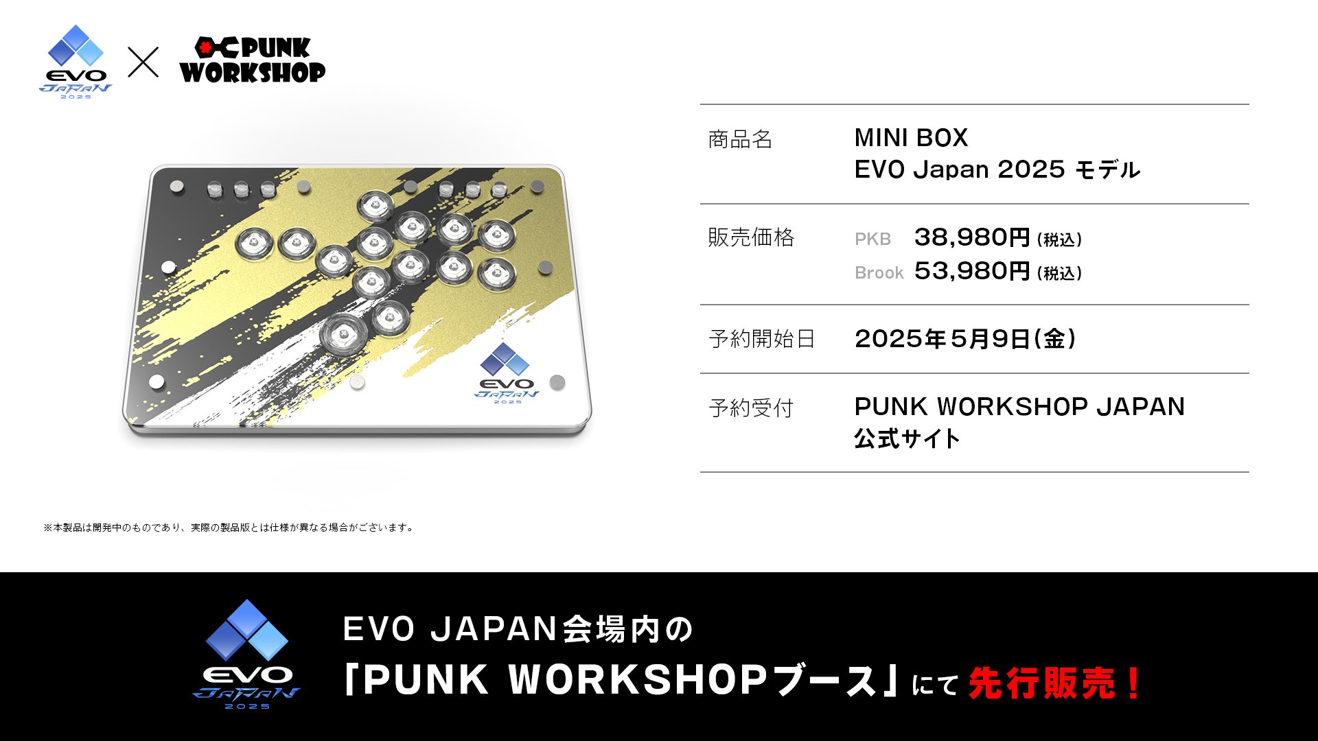 PUNK WORKSHOP JAPAN (@punkworkshop_jp) / X PUNK WORKSHOP JAPAN (@punkworkshop_jp) / X
