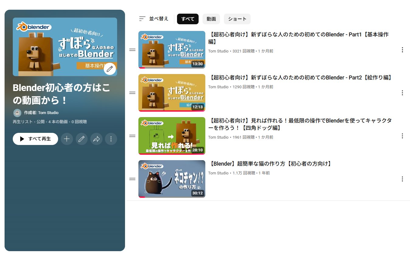 Highlights by Tom Studio (@Txx_CG) / X