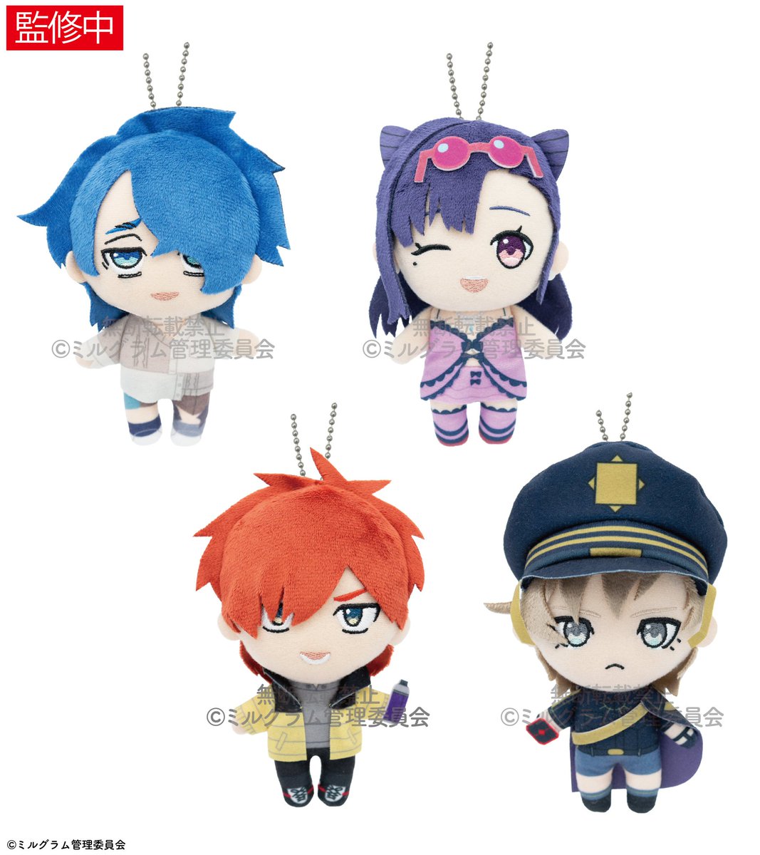 ミルグラム MILGRAM ぬいぐるみマスコット　 エス エス】MILGRAM デフォルメぬいぐるみ アナザー衣装ver. Part1