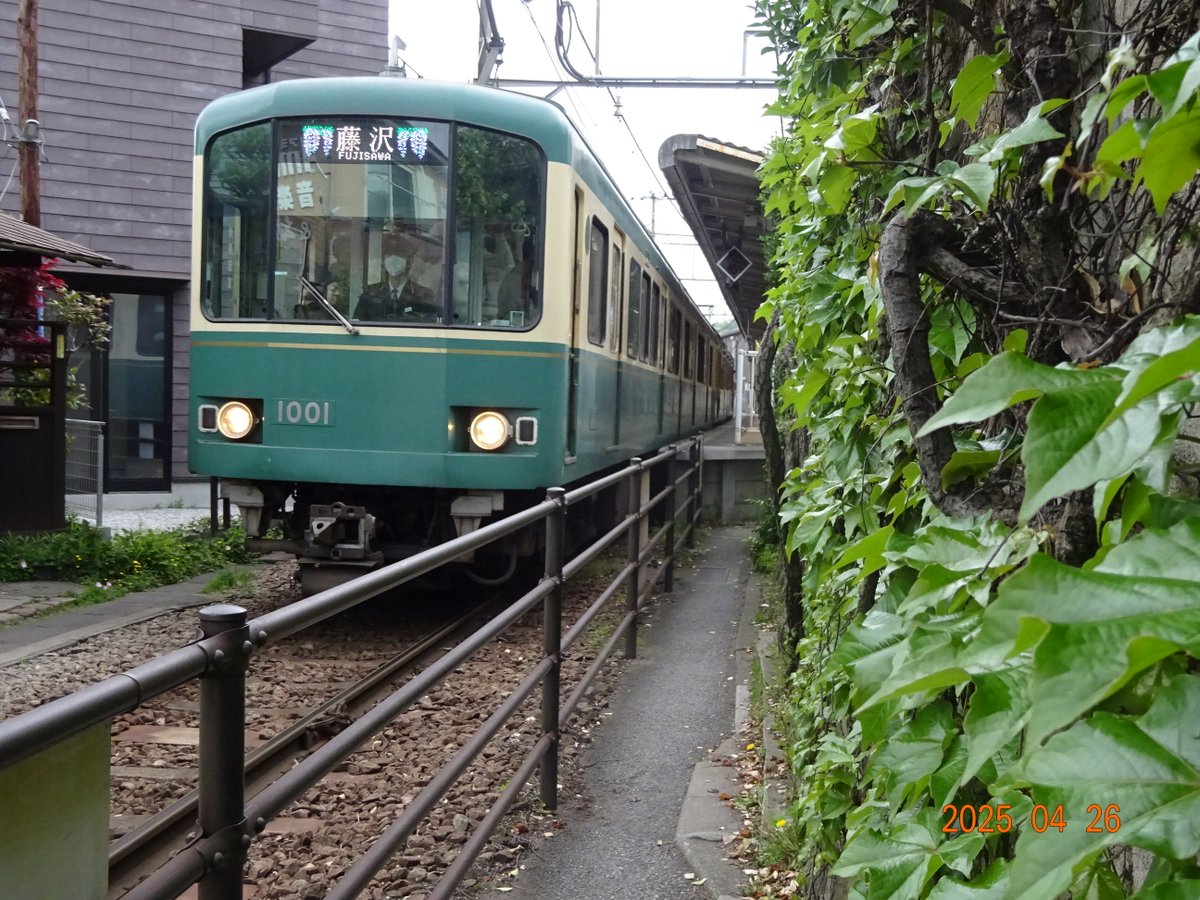 江ノ電その②！
#300形 #2000形 #1000形 #ベビースター江ノ電ラッピングトレイン