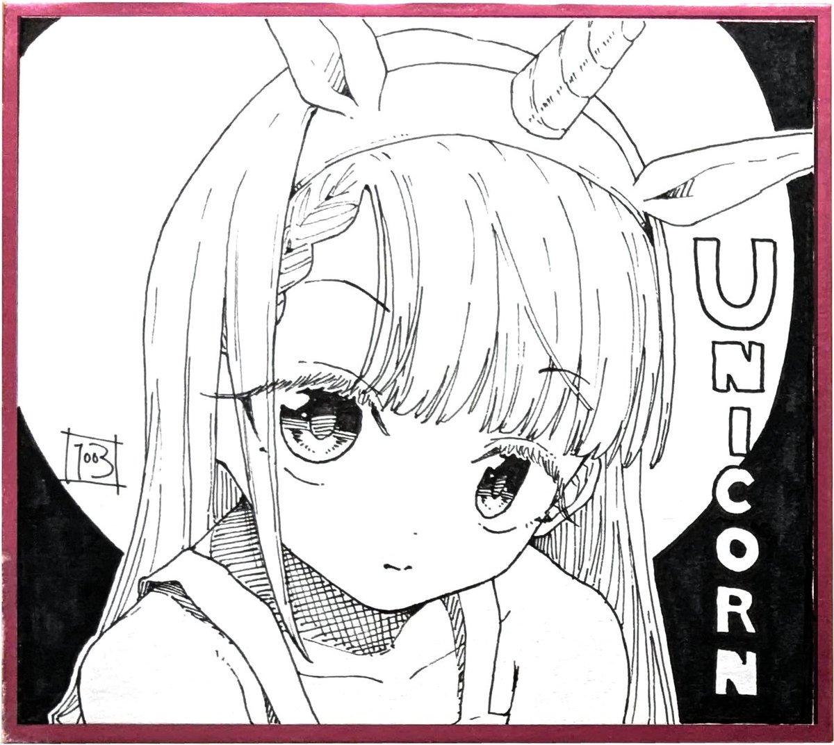 色紙⑥

#久川凪 