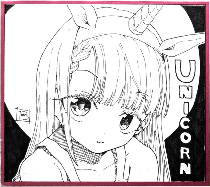 色紙⑥

#久川凪 
