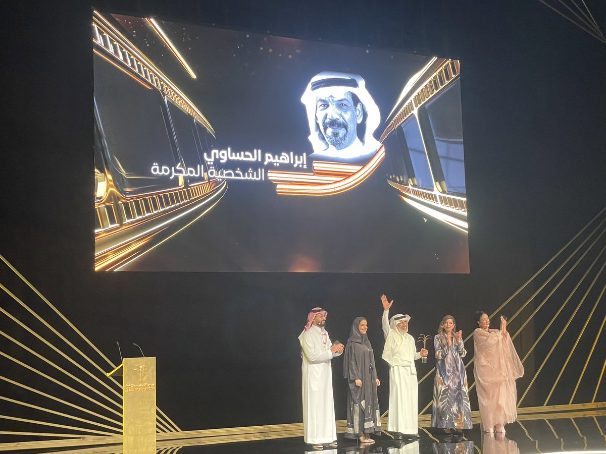 Faisal Alotaibi (@faisalshdid) on Twitter photo دورة جميلة وناجحة اضافت سعفة جديدة للنخلة الكبرى #مهرجان_أفلام_السعودية
وكرمت نجمها <a href="/ibrahimalhsawi/">إبراهيم الحساوي</a>
شكراً لكل من كان وراء هذا العطاء 🙏🏼 👏
<a href="/AhmedAlmulla1/">أحمد الملا</a> <a href="/Hn_Alomair/">Hana Abdullah Alomair</a> <a href="/MansourAB/">Mansour Abbas</a> دورة جميلة وناجحة اضافت سعفة جديدة للنخلة الكبرى #مهرجان_أفلام_السعودية
وكرمت نجمها <a href="/ibrahimalhsawi/">إبراهيم الحساوي</a>
شكراً لكل من كان وراء هذا العطاء 🙏🏼 👏
<a href="/AhmedAlmulla1/">أحمد الملا</a> <a href="/Hn_Alomair/">Hana Abdullah Alomair</a> <a href="/MansourAB/">Mansour Abbas</a>