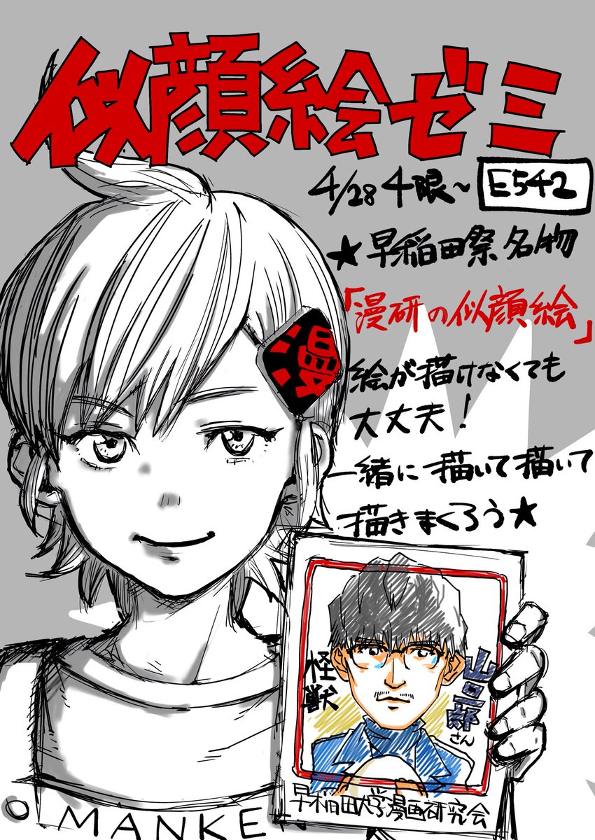 【中古】 早稲田大学受験必勝合格弁当/講談社/早稲田大学漫画研究 中古】 早稲田大学受験必勝合格弁当/講談社/早稲田大学漫画研究