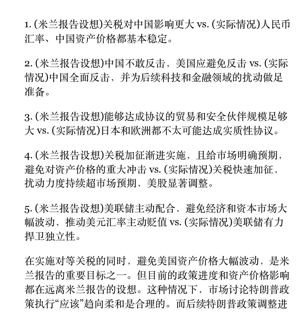 曹山石 tweet media