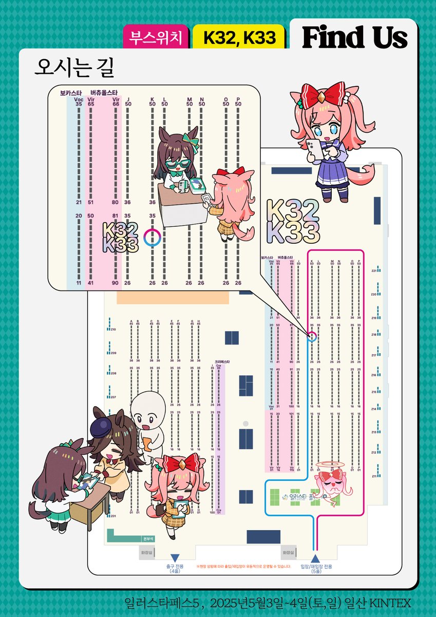 5월 일페 참가 인포입니다. 
5.3~4일 양일참가
Sisyphus Fighter  부스위치K 32, 33
선입금폼도 진행 중입니다. 잘 부탁드립니다.☺️
🔗witchform.com/payform/GQVFV0…