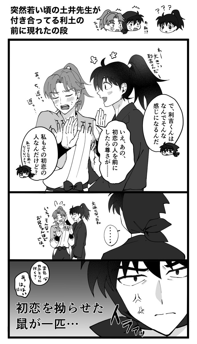 Post by みやの on X: 利土