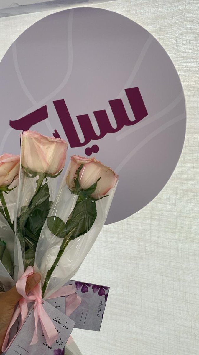 Mays_7793's tweet photo. #الشراكةالمجتمعية

جانب من مشاركتنا اليوم في فعاليات الشراكة المجتمعية بكلية الآداب، نؤمن إن العمل الجماعي يصنع الفرق ويترك أثر جميل بالمجتمع@CMClub_KFU https://t.co/RLbaXcvyV0