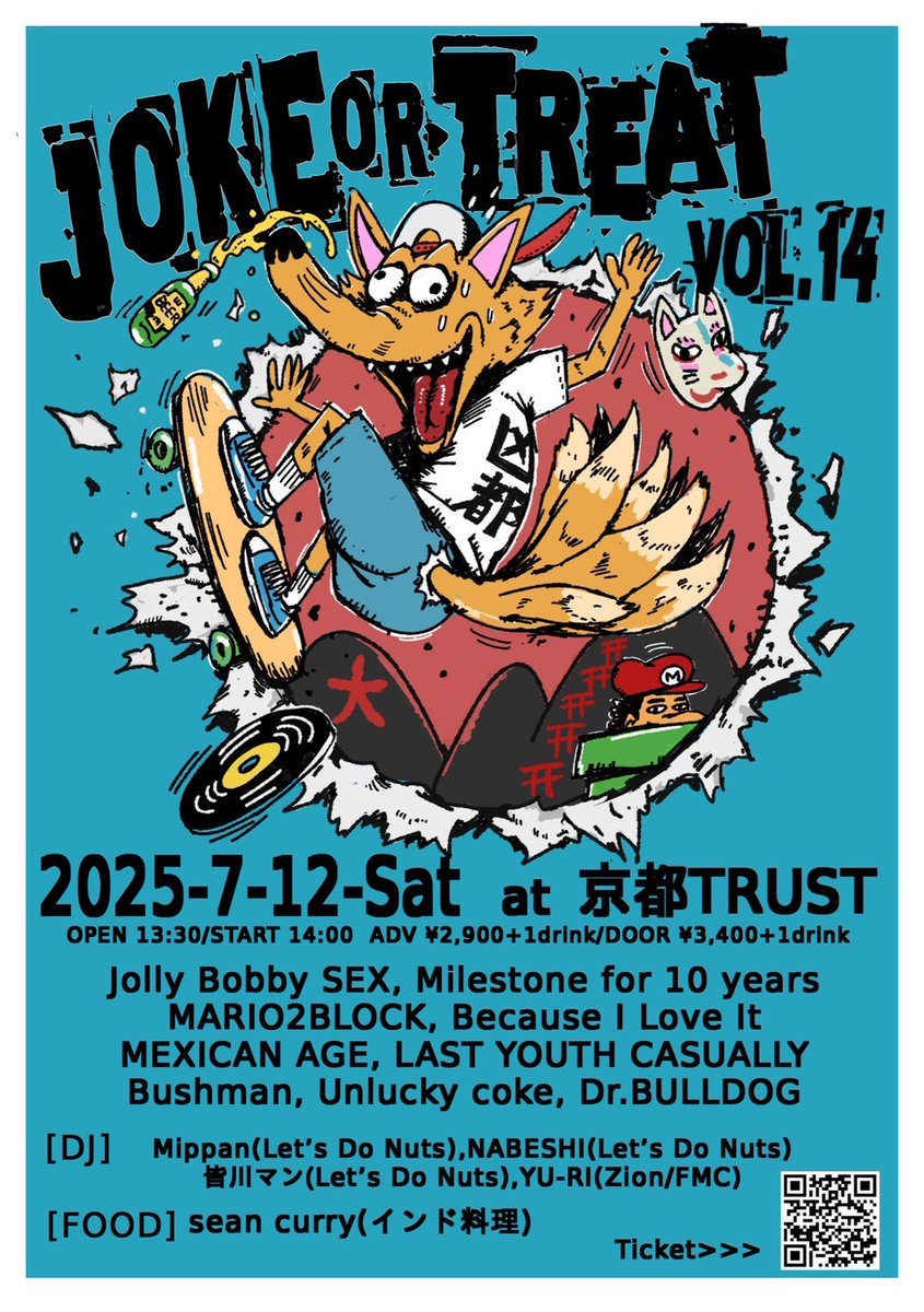 【京都ＤＪ案件】

7/12（土）に京都でDJしまっせ！！

LDN３人とゆうりの４人で京都揺らしに行きますので関西方面の方は是非遊びにきて！！

チケット取り置き連絡待ってまーす🔥