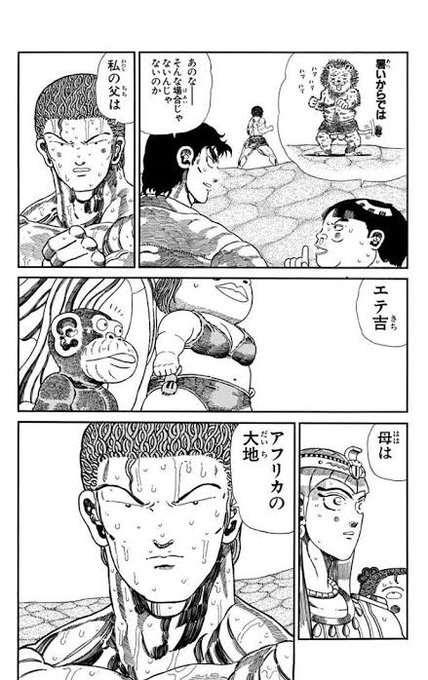 æšä»ã®è¡çµ±ãè¯ããã匷ã ãæ£é¢ãã蹎æ£ããããã¿ãŒã¡ããã®âŠâŠãç¶ã¯ãšãå æ¯ã¯ã¢ããªã«ã®å€§å°ãããã¡ããã¡ã奜ããªãã ãïœ ãã®ãè¡çµ±ã«å¯Ÿããã¢ã³ãµãŒ æé«ã«ãã³ãã
埳åŒå
çã¯ãçšæãªãäœå®¶ã ãã