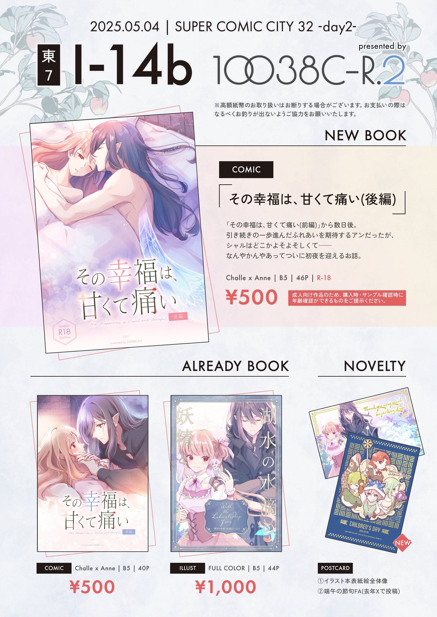 Amazon｜岩崎工業 ゴミ箱 カラードコレクター M ホワイト L-1061